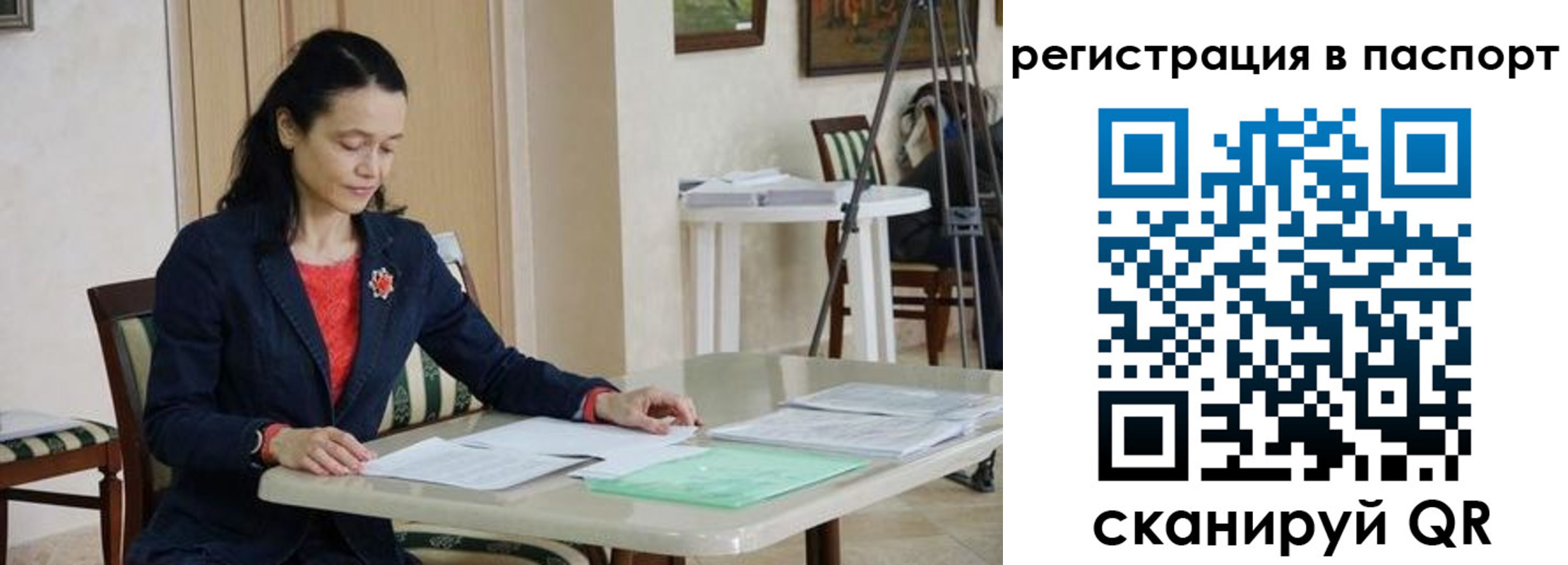 временная регистрация 2025 в Армавире