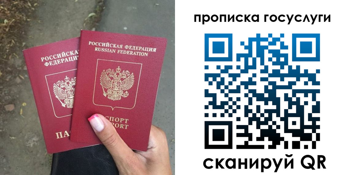 найти адрес прописки в Армавире